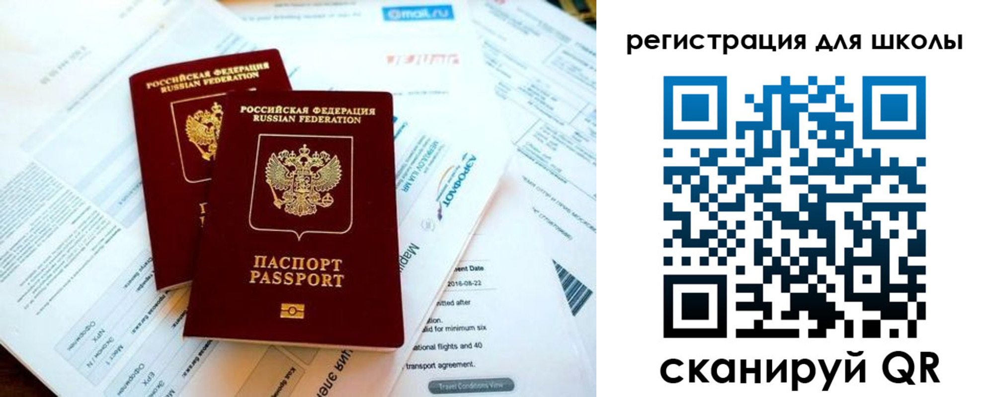 временная регистрация законно в Мончегорске