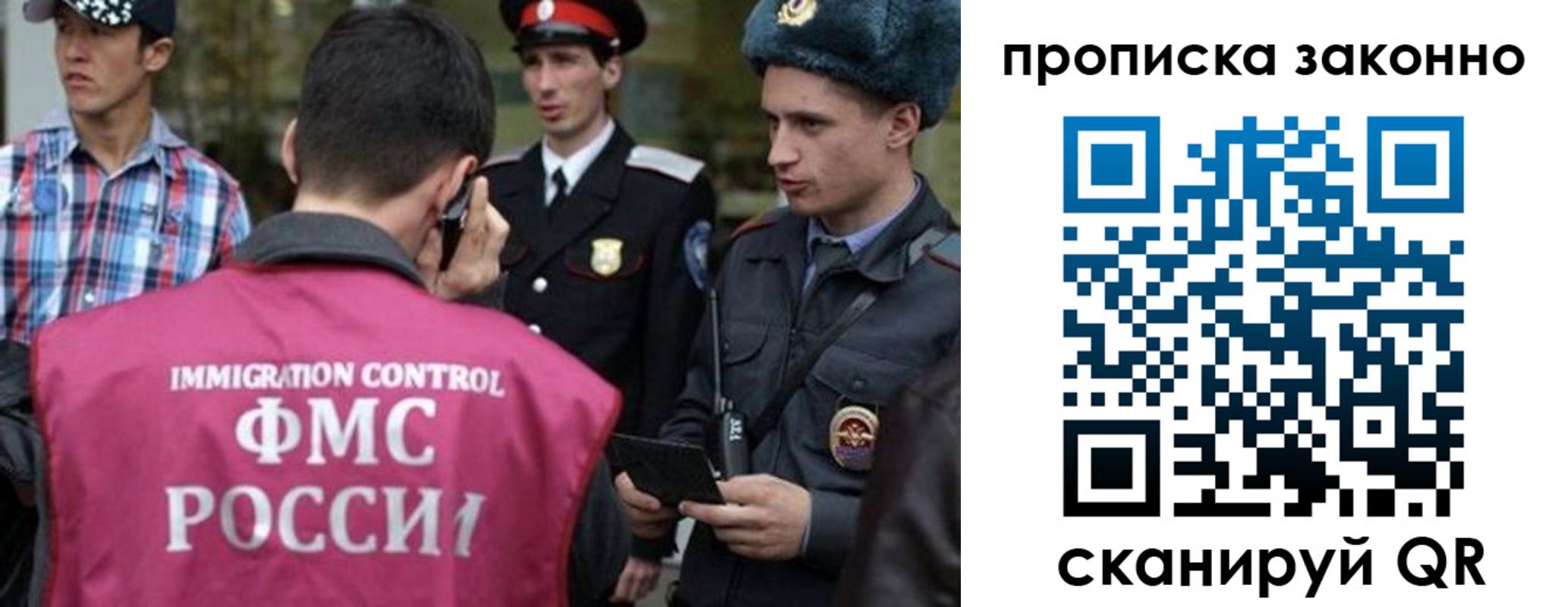пропишу в квартире в Мончегорске
