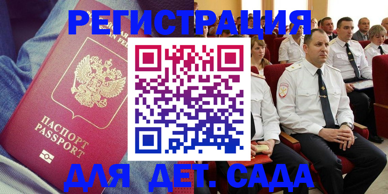 форма 3 в Мончегорске