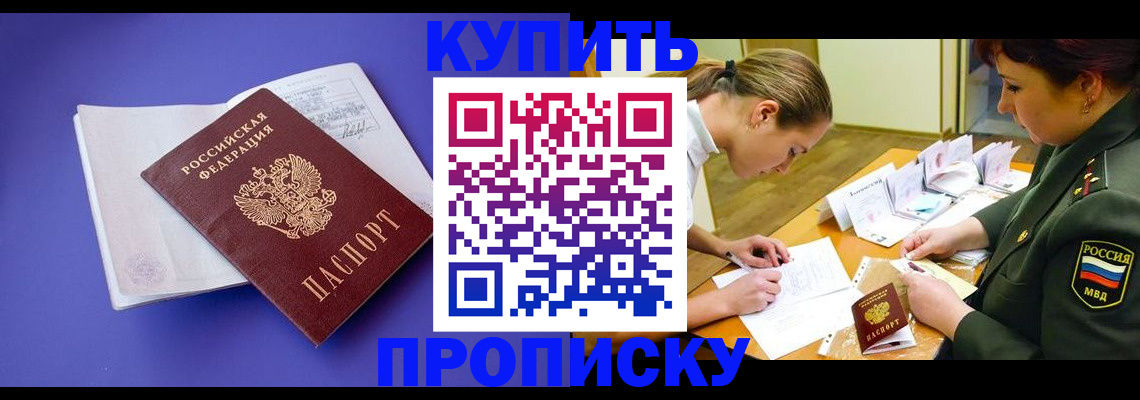 регистрация для дет. сада в Мончегорске