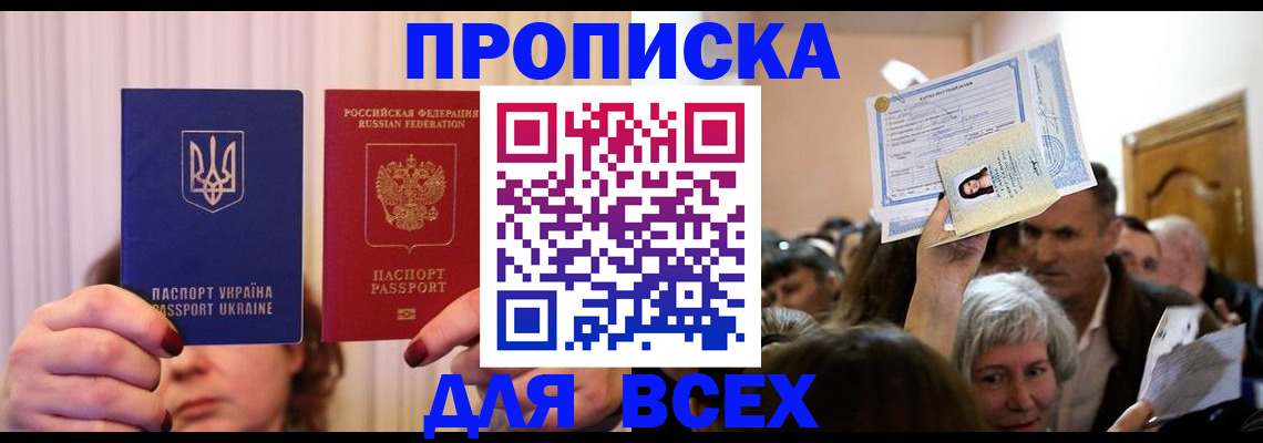 форма 3 в Мончегорске