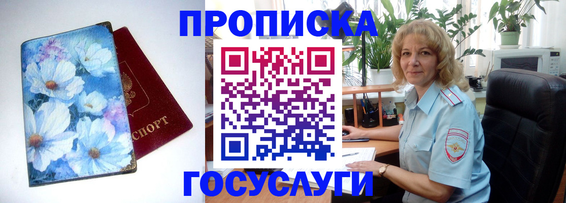 форма 3 в Мончегорске